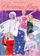Special Live “Christmas Magic”(初回仕様限定盤) [ 西野カナ ]