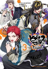 ヒプノシスマイクーDivision　Rap　Battle-side　D．H＆B．A．T（3）