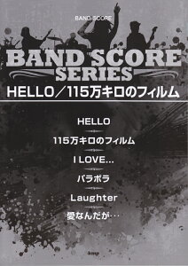 HELLO^115L̃tB iBAND@SCOREj