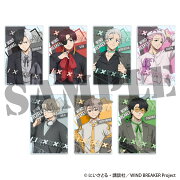 【グッズ】WIND BREAKER　トレーディングアクリルカード モード・リュバンver.【BOX】