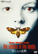 羊たちの沈黙 4Kレストア版