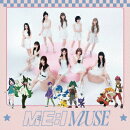 【先着特典】MUSE (初回限定アニメ盤)(L判ハーフサイズ生写真（キャプテンピカチュウ帽子ver.）)