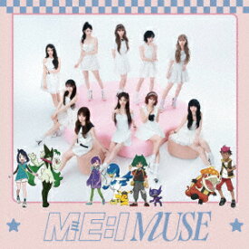 MUSE (初回限定アニメ盤) [ ME:I ]