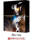 【先着特典】ウルトラマンゼロ Blu-ray BOX【Blu-ray】(ウルトラマンゼロ15周年　特製スリーブケース)