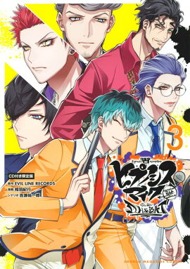 �ҥץΥ����ޥ�����Division��Rap��Battle-side��D��H��B��A��T��3��CD�դ�������