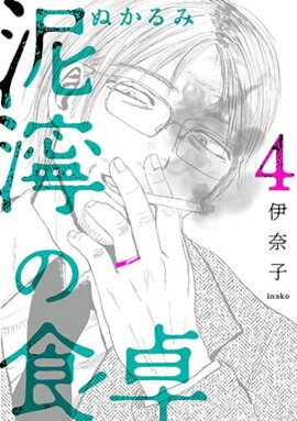 ť߿�ο��� 4