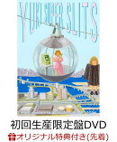 【楽天ブックス限定先着特典】YUKI concert tour “SUPER SLITS” 2024 東京ガーデンシアター(初回生産限定盤 2DVD+…