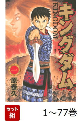 �������� ���󥰥��� 1-77�����å�