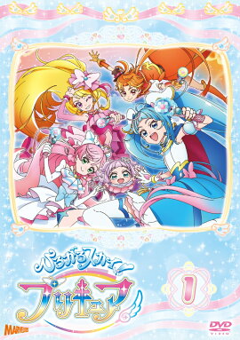 ひろがるスカイ!プリキュア vol.1