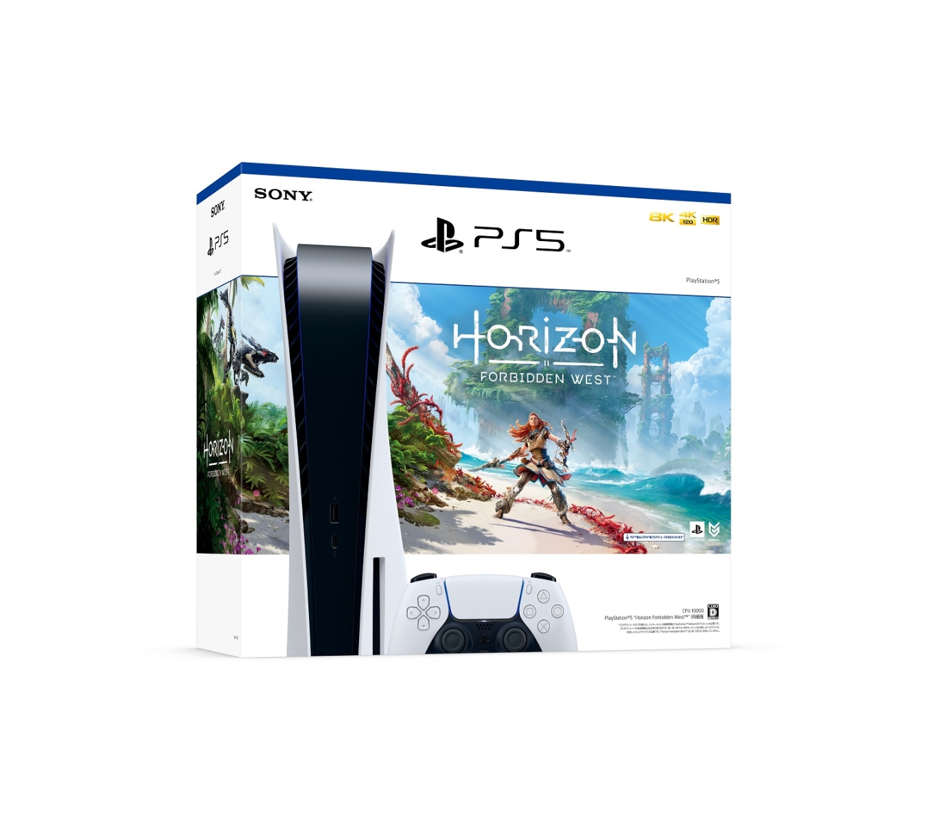 楽天ブックス: PlayStation5 “Horizon Forbidden West” 同梱版 - PS5 