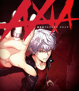劇場版アルゴナビス AXIA 通常版【Blu-ray】