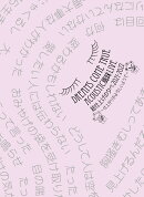 DREAMS COME TRUE ACOUSTIC風味LIVE 総仕上げの夕べ 2021/2022 〜仕上がりがよろしいようで〜【Blu-ray】