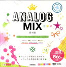ANALOG MIX素材集