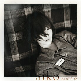 ねがう夜 (初回限定仕様盤 CD＋LIVE Blu-ray) [ aiko ]