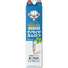 三菱鉛筆 かきかた鉛筆 ナノダイヤ B 青 1ダース K6901B 鉛筆 （文具(Stationary)）