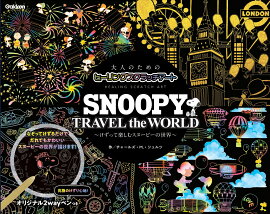 SNOOPY　TRAVEL　the　WORLD