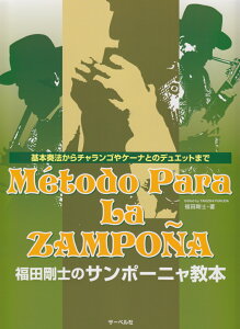 cm̃T|[j{ {t@`SP[iƂ̃fGbg܂ [ cm ]