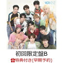 【早期予約特典】【クレジットカード決済限定】【シリアル対象】KO1KEYZ (初回限定盤B CD＋DVD)(エントリーコード)