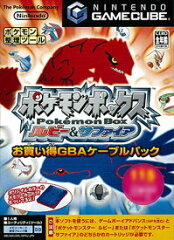 ポケモンボックス ルビー＆サファイア お買い得GBAケーブルパック