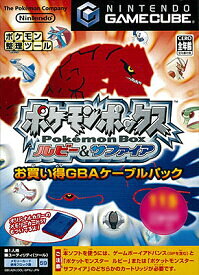 楽天市場 ポケモン ルビー サファイアの通販
