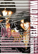 WILD ADAPTER(6)限定版
