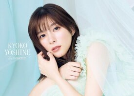 芳根京子カレンダー2026アクリルスタンド付き特別版 [ 伊藤 彰紀 ]