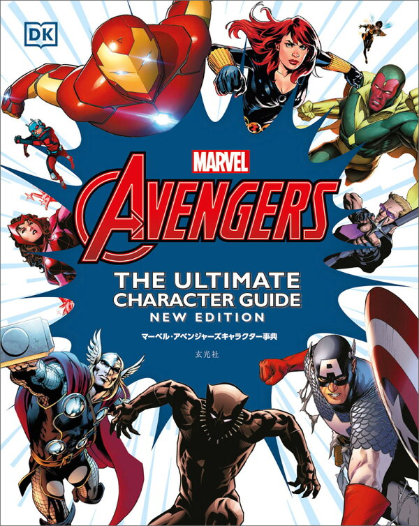 9784768316528_1_2.jpg?downsize  