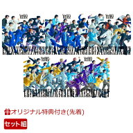 【楽天ブックス限定先着特典】Yes! 東京 (5形態セット(15周年盤A＋B＋C＋D＋E))(スマホサイズステッカー2…