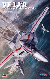 1/48 『超時空要塞マクロス』 VF-1J/A バルキリー “バーミリオン小隊” 【MC02】 (プラモデル)