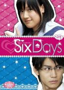 魔法のiらんどDVD::SixDays [+アナザーストーリー]