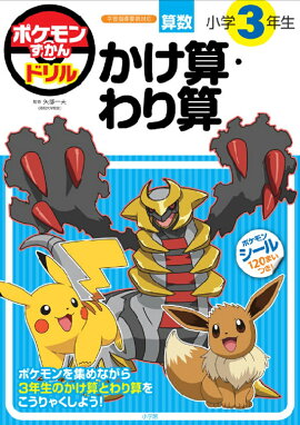 �ݥ���󤺤���ɥ�� ����3ǯ�� ����������껻