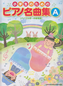 ŵ߂̃sAmȏWiAj oCG`x