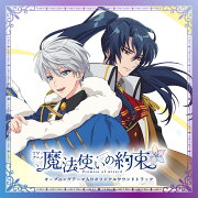 楽天ブックス: coly Original Sound Track Album : 魔法使いの約束vol 