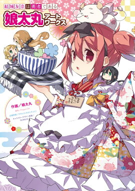 ���ͧ���ͦ�ԤǤ��롡̼���ݥ����ȥ����