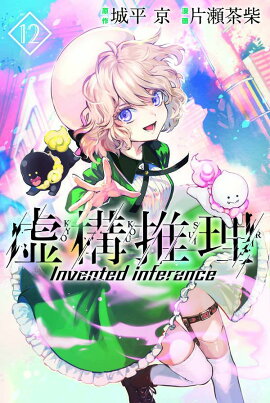 ����������12��