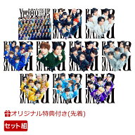 【楽天ブックス限定先着特典】Yes! 東京 (10形態セット(通常盤＋初回限定グループ盤各1枚))(スマホサイズ…