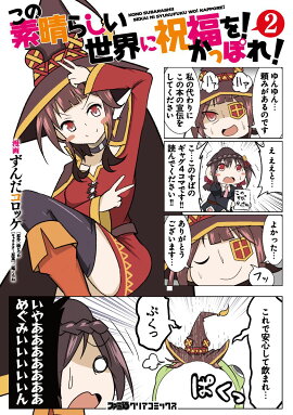 ���������餷�������˽�ʡ�򡪡����äݤ졪��2