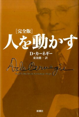 �ͤ�ư���� ������