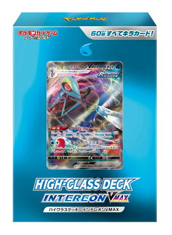 楽天ブックス ポケモンカードゲーム の検索結果1 2 ページ