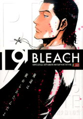 BLEACH（19）