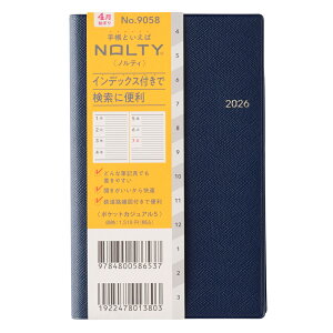�\�� 2026�N4���n�܂� �E�B�[�N���[�蒠 NOLTY(�m���e�B) �|�P�b�g�J�W���A��5�i�l�C�r�[�j9058