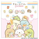 2026 すみっコぐらし 壁かけカレンダー [ サンエックス ]