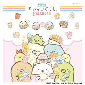 2026 すみっコぐらし 壁かけカレンダー [ サンエックス ]