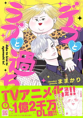 �ǥ֤ȥ�֤Ȳ���ȡ���1