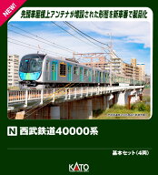 西武鉄道 40000系 基本セット (4両) 【10-2019】 (鉄道模型 Nゲージ)