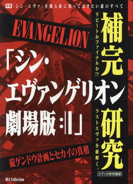 �֥��󡦥������󥲥ꥪ�����ǡ��áá��䴰����