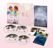 楽天ブックス: 失業手当ロマンス 完全版 DVDコンプリートBOX - チェ  