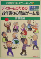 楽天市場 無料 風船バレー イラスト 本 雑誌 コミック の通販