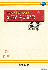 fBYj[E|PbgyT@yƑt@L [ s؛ ݂䂫 ]