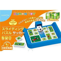 くもん スライディングパズル サッカー